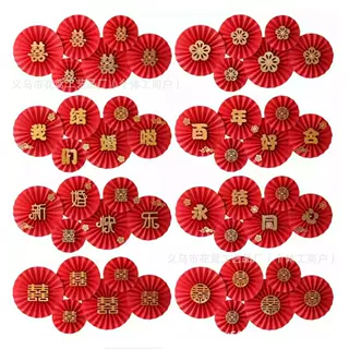 喜字纸扇立体纸扇花婚房装饰卧室背景墙场景布置婚庆复古折福纸扇
