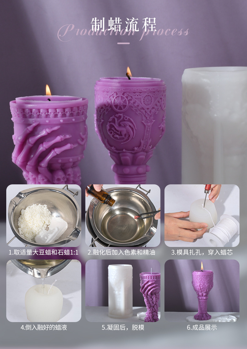 万圣圣杯蜡烛模具-详情_09.jpg