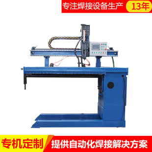Coiling round straight seam welding machine air duct welding equipment longitudinal seam automatic welding stainless steel argon arc welding equipment Fujian