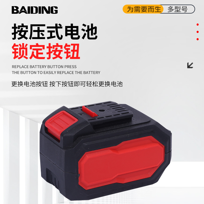 電動工具リチウム電池ポータブル大容量長寿命さまざまな仕様メーカー卸売電動工具リチウム電池|undefined