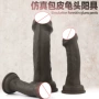 仿真双层同志女用假阴茎