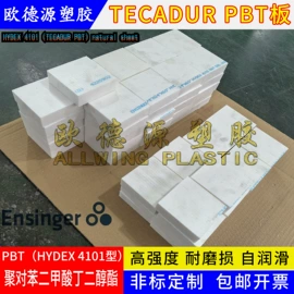 POM塑料板;PEEK塑料板;其他塑料板