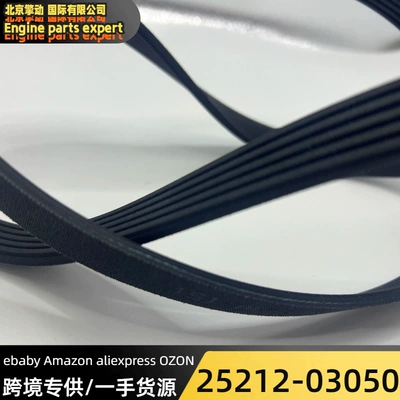 Belt – Belt