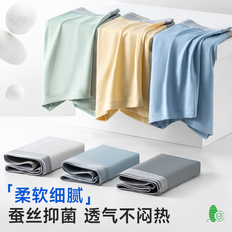 Summer Ice Silk men's underwear 60 mulberry silk comfortable breathable mid-waist knitted Boxers underwear men's wholesale Summer Ice Silk men's underwear 60 mulberry silk comfortable breathable mid-waist knitted Boxers underwear men's wholesale