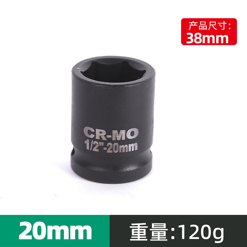 二分之一气动短套筒风炮套筒气省力扳手六角货车轮胎风炮头套筒|undefined