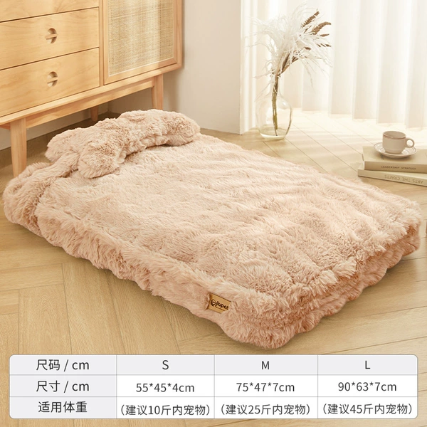 Thick rabbit fur pillow bed - coffee color