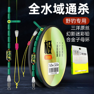 Mingfeng Double-Core Lead Line Product Fishing Line Main Line Set Nylon Fishing Line Fishing Line Set Wild Fishing Special Batch