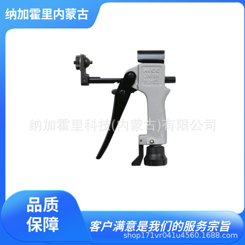 MCC 松阪铁工所 接头连接器 PJ-05 PJ0513L 竹笋型接头的插入作业