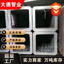 �S�����l��Ƥ���� Q235B��\���� ��С�ڏ����ι� ��ͨ40*40�F؛