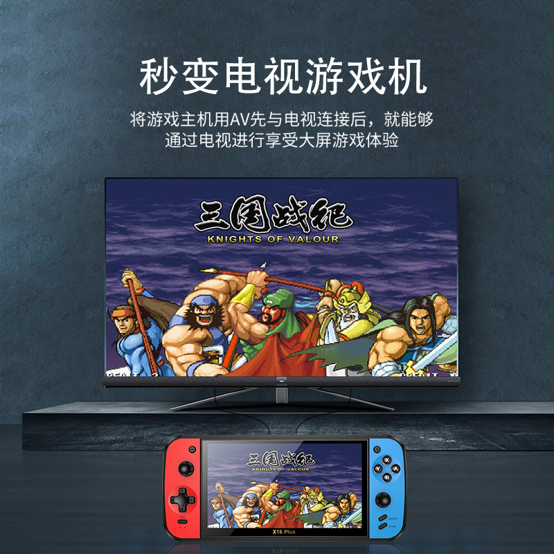 X16plus consola de juegos de mano de 7 pulgadas arcade nostálgica fc doble mano Tetris manejo inalámbrico transfronterizo