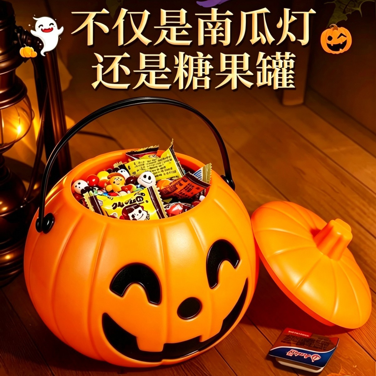 Portable pumpkin bucket, Halloween pumpkin bucket light, glowing 