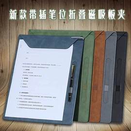 笔记本记事本;文件夹;文件袋