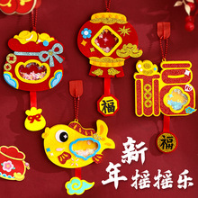 2026���¿������ֹ�DIY����ִ�����ͯ�ֹ�����������ϰ��Y��