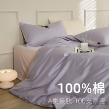 A�100֧�����ļ�����˯�½��L�q�޺��s��ɫȫ�ޱ��״��δ�����Ʒ