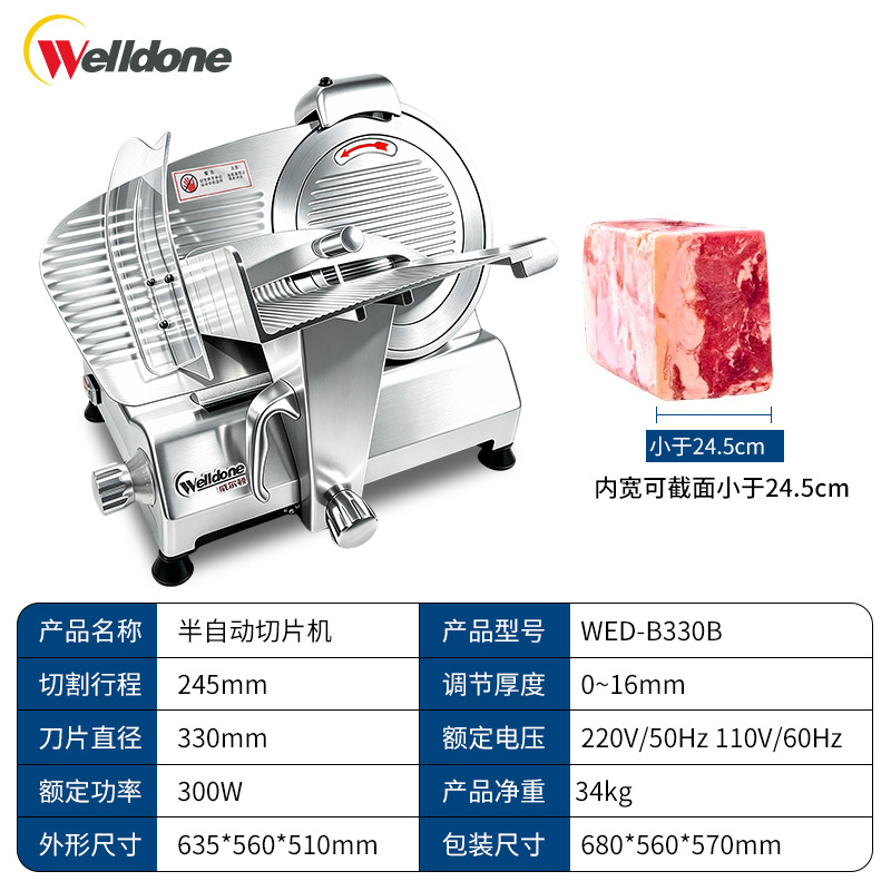 Welldone Wilton cortador comercial cortador semiautomático cortador eléctrico de cordero enrollado máquina de carne congelada