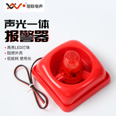 消防音光警報器dc 12v ~ 24v音光警報ラッパ爆発音光警号
