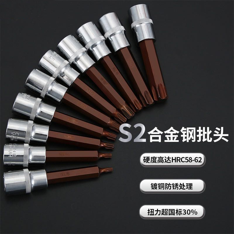 梅花型旋具头产品展示图