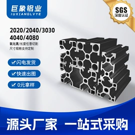 铝及铝合金材;螺栓;铝合金