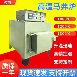 电热/发热管;工业烤箱;其他电热设备