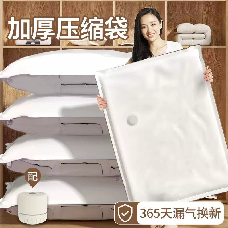 Vacuum storage bag, duvet for home use