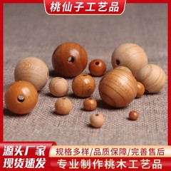 ピーチウッド仏ビーズルースビーズ DIY ビーズジュエリーアクセサリーブレスレットネックレスラウンドビーズブランク 6-20 ルースビーズビーズ