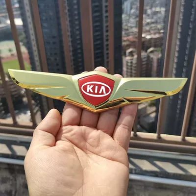 Car logo – Metal Personality Exterior Modification Standard - kia-gold-with-red-label-soaring