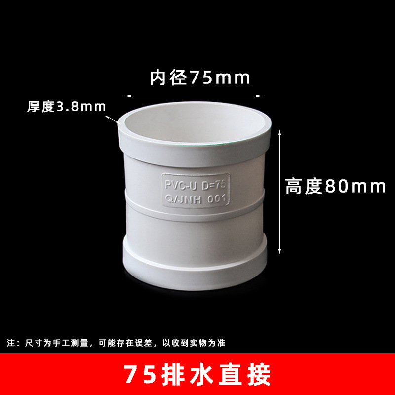 75 imitación nacional estándar directo (140 unids/caja)
