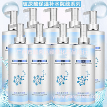 玻尿酸美容院护肤品套装不挂网补水保湿乳液精华液按摩膏爽肤水