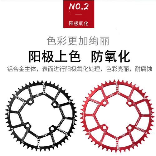 MOTUSV mountain bike positive and negative tooth chainring 104BCD single speed 40T42T44T46T48T50T52T tooth chainring