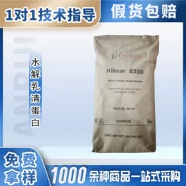 食用香精;营养强化剂;食品保水剂