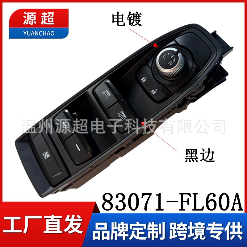 83071-Fl60A Is Suitable for Subaru Forester Glass Lift Switch Window Button 83071Fl60A