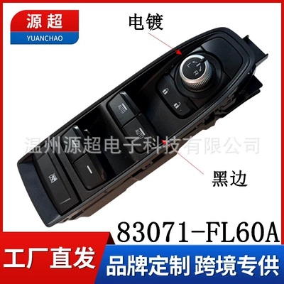 Subaru Forester şüşə qaldırıcı düyməsi 83071-Fl60A 83071Fl60A üçün uyğundur