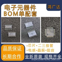 ȫ��ԭװ OAA160/OAA160STR ��DIP8/SMD8�������ɿ�