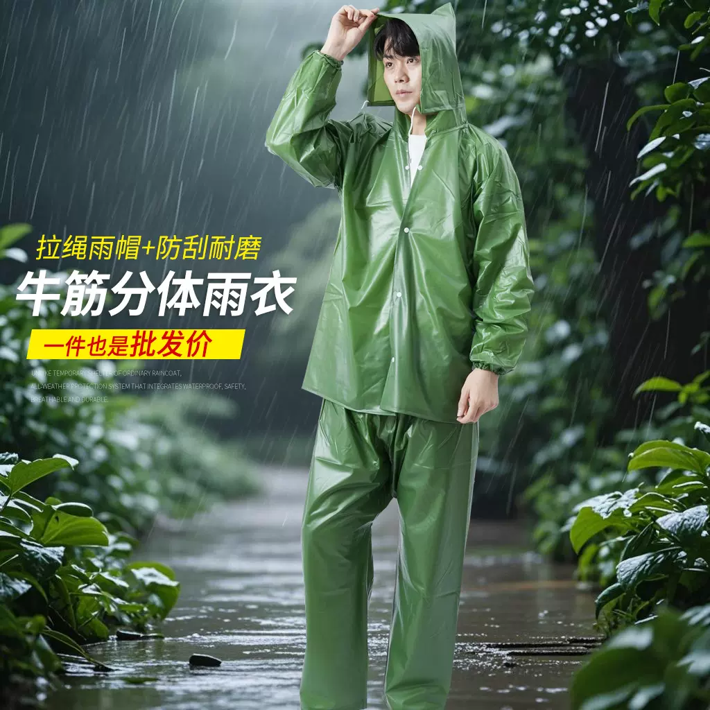 加厚雨衣雨裤批发pvc牛筋分体雨衣农用雨衣套装 成人非一次性雨衣