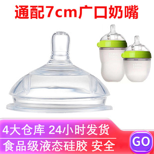 7cm�V�������m���ô��ô��ƿ�W���������������z����냺����