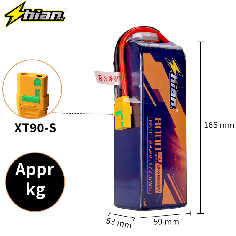 8000 mAh 2S-6S 22.2V 高倍率 75C 航空写真ドローン 10inch トラベルマシン FPV モデル航空機バッテリー|undefined