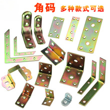 L�ͽǴa90��ֱ�ǽ��F���ǹ̶��ӹ̼�T���B�Ӽ�ƽ�Fľ���όӰ��м�