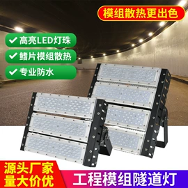 太阳能灯;其他室外照明;投光灯