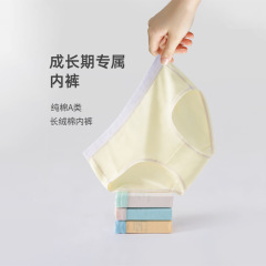 女児用下着、純綿A級、お尻を締め付けない、女の子用三角パンツ、快適で薄い、女児用子供下着卸売