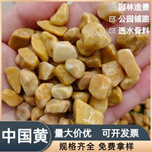 �Sʯ�ӏS�����l���d����͸ˮ��ƺ�z�ʯ�Sɫϴ��ʯ�[ʯ��ʯˮĥʯ