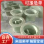 异性通风排污三通四通