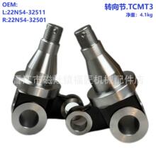 ������ת���TCM T3 22N54-32511/22N54-32501