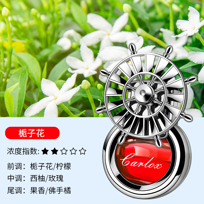 업그레이드된 [치자] 레드