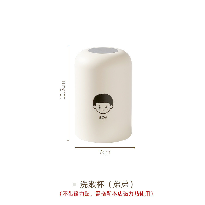 不锈钢漱口杯磁吸套装一家四口牙杯牙缸壁挂式刷牙杯子倒挂上墙|undefined