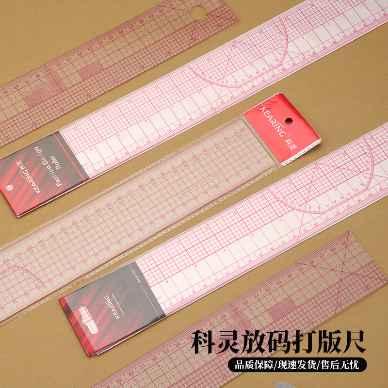 Keling Grading Ruler, Clothing Pattern Making Ruler, Plastic Tailor's Ruler, Tailor's Tool, Square Ruler, Sewing Tool Set