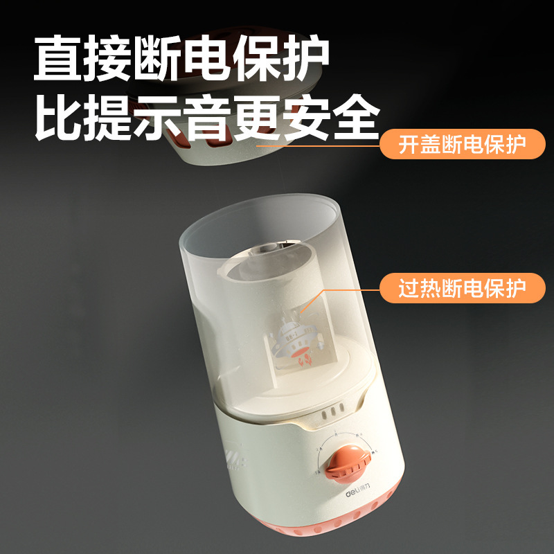 得力大口径全自动削笔机电动削笔器削笔刀卷笔刀大口径粗杆VA7MAX|undefined