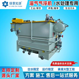 污水处理设备;废气处理设备;其他原水处理