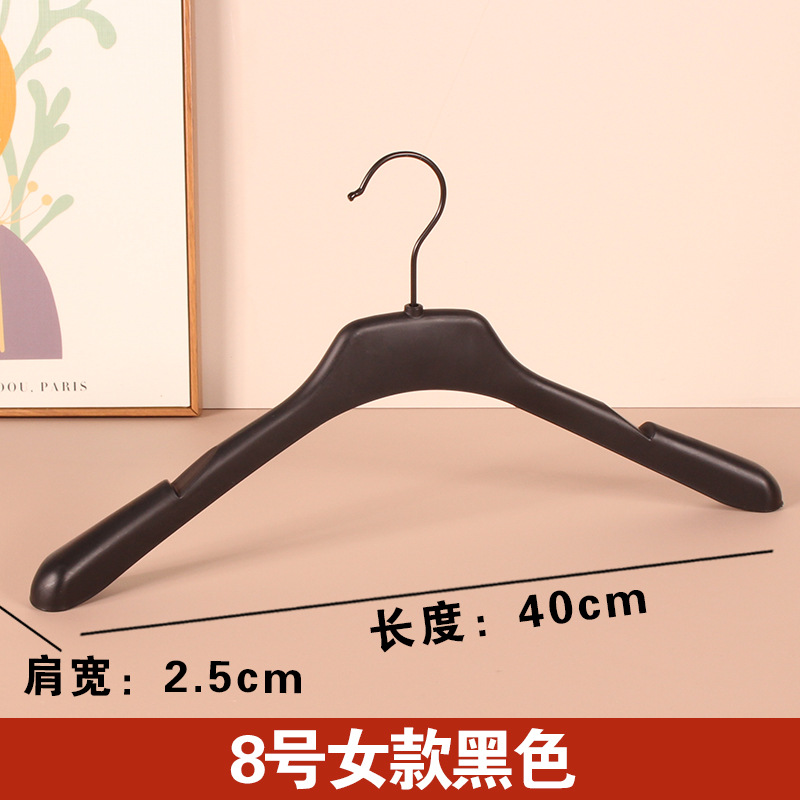 8 여성 블랙