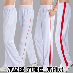春夏秋広場舞白スポーツパンツ男女薄手速乾南韓糸服ストレートパンツ卸売り
