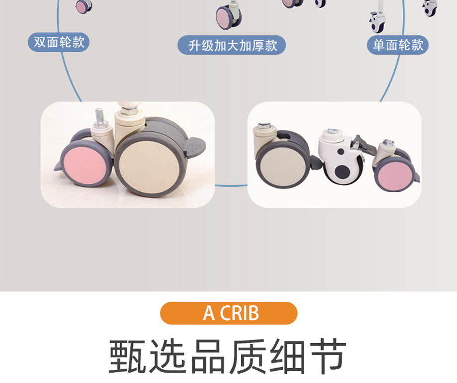 婴儿床_12